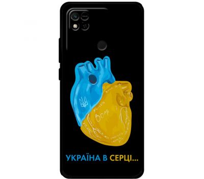 Чохол для Xiaomi Redmi 10A MixCase патріотичні Україна в серці