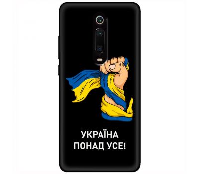 Чохол для Xiaomi Mi 9T / Redmi K20 MixCase патріотичні Україна понад усе!