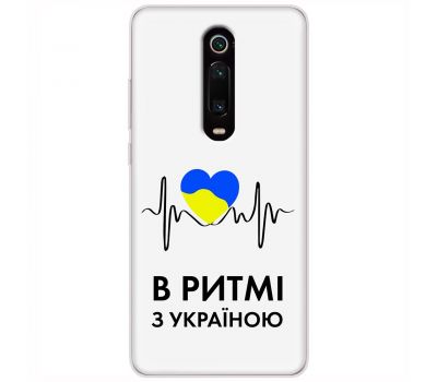 Чохол для Xiaomi Mi 9T / Redmi K20 MixCase патріотичні в ритмі з Україною