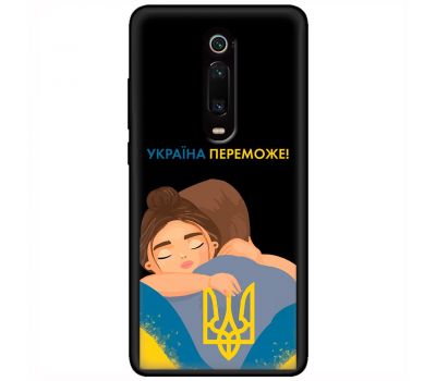 Чохол для Xiaomi Mi 9T / Redmi K20 MixCase патріотичні Україна переможе