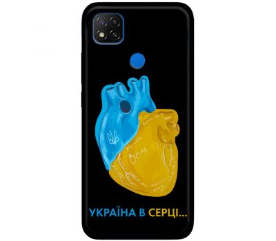 Чохол для Xiaomi Redmi 9C MixCase патріотичні Україна в серці