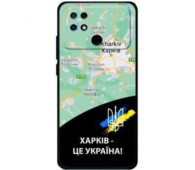 Чохол для Xiaomi Poco С40 MixCase патріотичні Харків це Україна