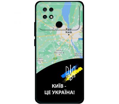 Чохол для Xiaomi Poco С40 MixCase патріотичні Київ це Україна