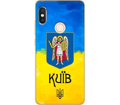 Чохол для Xiaomi Redmi Note 5 / 5 Pro MixCase патріотичні Київ