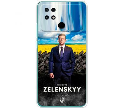 Чохол для Xiaomi Poco С40 MixCase патріотичні president of Ukraine