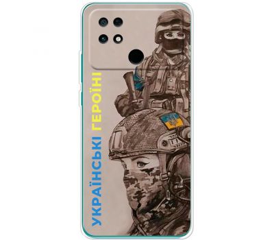 Чохол для Xiaomi Poco С40 MixCase патріотичні українські герої