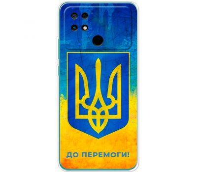 Чохол для Xiaomi Poco С40 MixCase патріотичні я Україна-це я