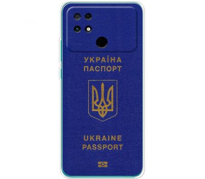 Чохол для Xiaomi Poco С40 MixCase патріотичні Україна паспорт