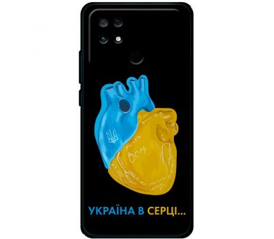 Чохол для Xiaomi Poco С40 MixCase патріотичні Україна в серці