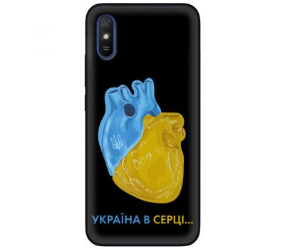 Чохол для Xiaomi Redmi 9A MixCase патріотичні Україна в серці