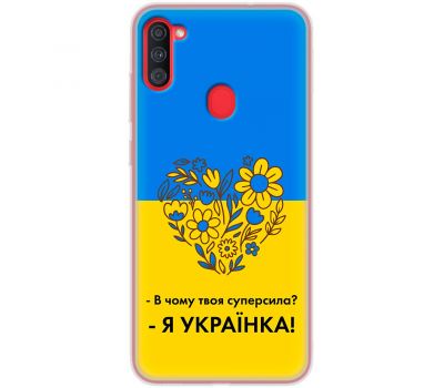 Чохол для Samsung Galaxy A11 (A115) / M11 (M115) MixCase патріотичні я Українка