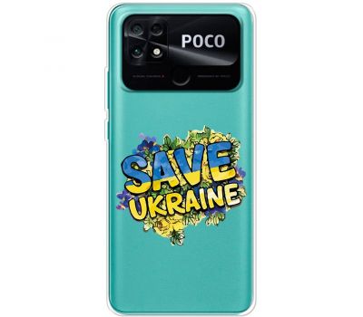 Чохол для Xiaomi Poco С40 MixCase патріотичні save ukraine