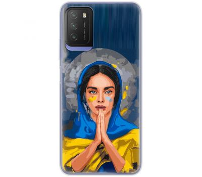 Чохол для Xiaomi Poco M3 MixCase патріотичні молитва