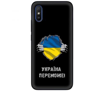 Чохол для Xiaomi Redmi 9A MixCase патріотичні Україна переможе