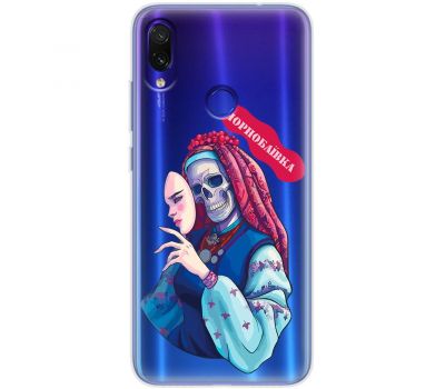 Чохол для Xiaomi Redmi Note 7 MixCase патріотичні Чорнобаївка