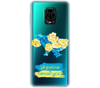 Чохол для Xiaomi Redmi Note 9s /9 Pro MixCase патріотичні понад усе