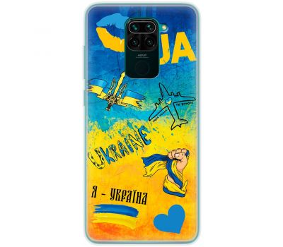 Чохол для Xiaomi Redmi Note 9 MixCase патріотичні Мрія