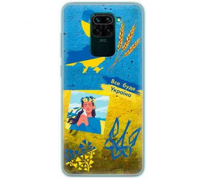 Чохол для Xiaomi Redmi Note 9 MixCase патріотичні все буде