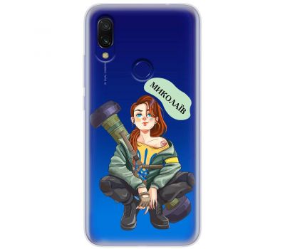 Чохол для Xiaomi Redmi 7 MixCase патріотичні Миколаїв