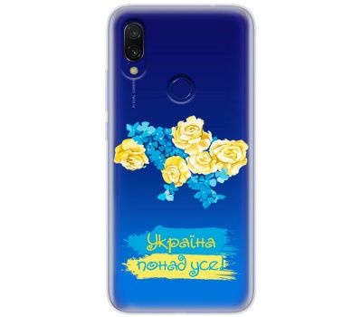 Чохол для Xiaomi Redmi 7 MixCase патріотичні понад усе