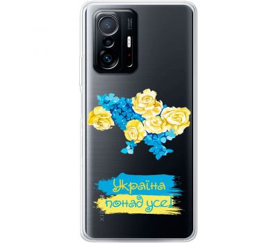 Чохол для Xiaomi 11T / 11T Pro MixCase патріотичні понад усе