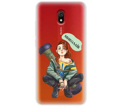 Чохол для Xiaomi Redmi 8A MixCase патріотичні Миколаїв