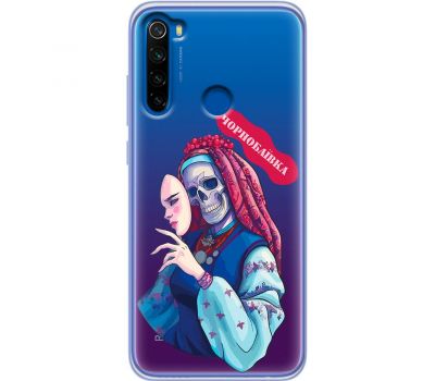 Чохол для Xiaomi Redmi Note 8T MixCase патріотичні Чорнобаївка