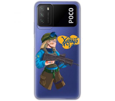 Чохол для Xiaomi Poco M3 MixCase патріотичні Харків