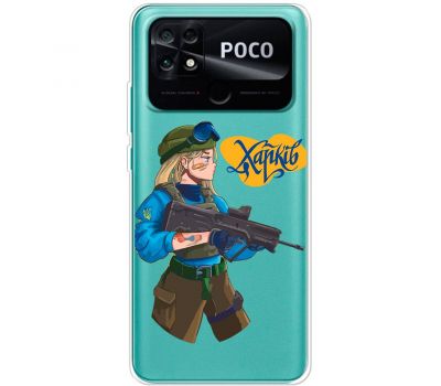 Чохол для Xiaomi Poco С40 MixCase патріотичні Харків