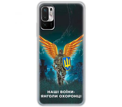 Чохол для Xiaomi Redmi Note 10 5G / Poco M3 Pro MixCase