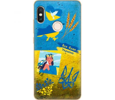 Чохол для Xiaomi Redmi Note 5 / 5 Pro MixCase патріотичні все буде