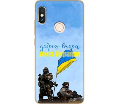 Чохол для Xiaomi Redmi Note 5 / 5 Pro MixCase патріотичні вечора