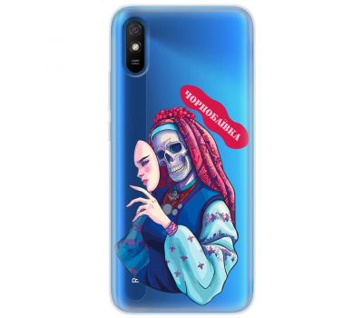 Чохол для Xiaomi Redmi 9A MixCase патріотичні Чорнобаївка