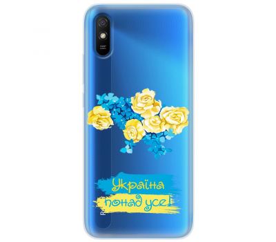 Чохол для Xiaomi Redmi 9A MixCase патріотичні понад усе