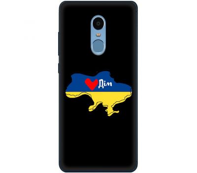 Чохол для Xiaomi Redmi Note 4x MixCase патріотичні мій дім