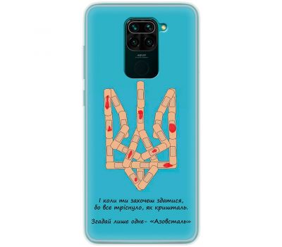 Чохол для Xiaomi Redmi Note 9 MixCase патріотичні Азовсталь