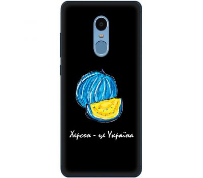 Чохол для Xiaomi Redmi Note 4x MixCase патріотичні Херсонський арбуз