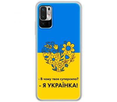 Чохол для Xiaomi Redmi Note 10 5G / Poco M3 Pro MixCase патріотичні я Українка