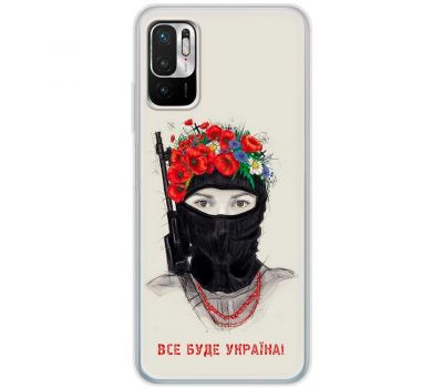 Чохол для Xiaomi Redmi Note 10 5G / Poco M3 Pro MixCase патріотичні разом ми сила!