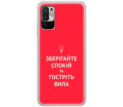 Чохол для Xiaomi Redmi Note 10 5G / Poco M3 Pro MixCase патріотичні спокій