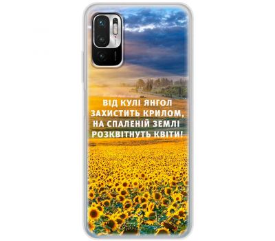 Чохол для Xiaomi Redmi Note 10 5G / Poco M3 Pro MixCase патріотичні захист ангела