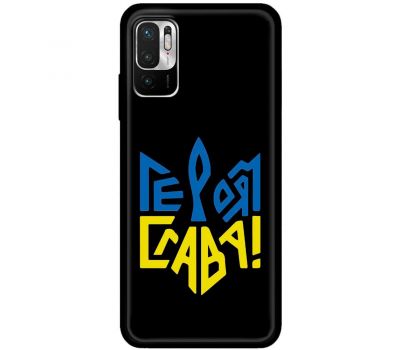 Чохол для Xiaomi Redmi Note 10 5G / Poco M3 Pro MixCase патріотичні героям слава