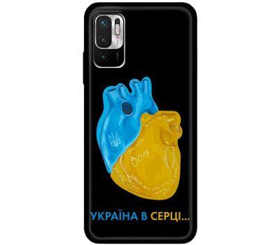 Чохол для Xiaomi Redmi Note 10 5G / Poco M3 Pro MixCase патріотичні Україна в серці