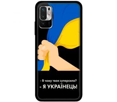 Чохол для Xiaomi Redmi Note 10 5G / Poco M3 Pro MixCase патріотичні я Українець