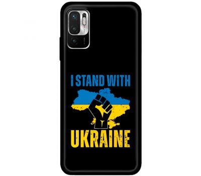 Чохол для Xiaomi Redmi Note 10 5G / M3 Pro MixCase патріотичні i stand with Ukra