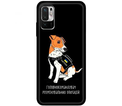 Чохол для Xiaomi Redmi Note 10 5G / Poco M3 Pro MixCase патріотичні головнокомандувач