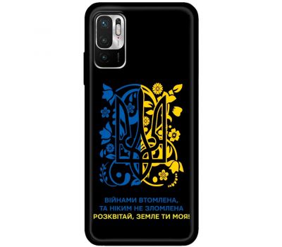 Чохол для Xiaomi Redmi Note 10 5G / Poco M3 MixCase патріотичні розквітай Землі т