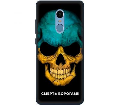 Чохол для Xiaomi Redmi Note 4 / 4x MixCase патріотичні смерть врагам