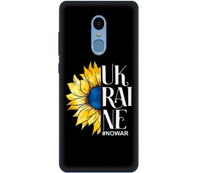 Чохол для Xiaomi Redmi Note 4x MixCase патріотичні Ukraine nowar