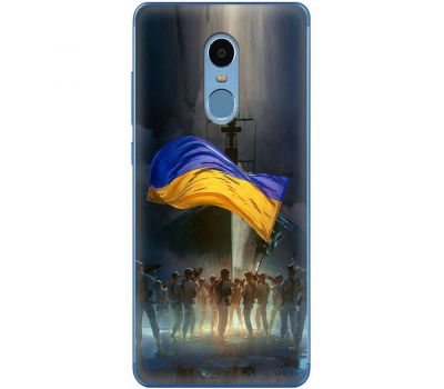 Чохол для Xiaomi Redmi Note 4 / 4x MixCase патріотичні палити ворога